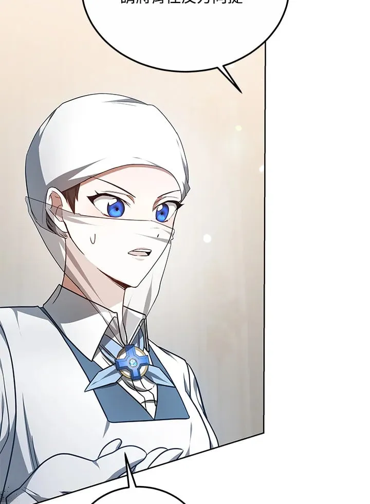 第54话85