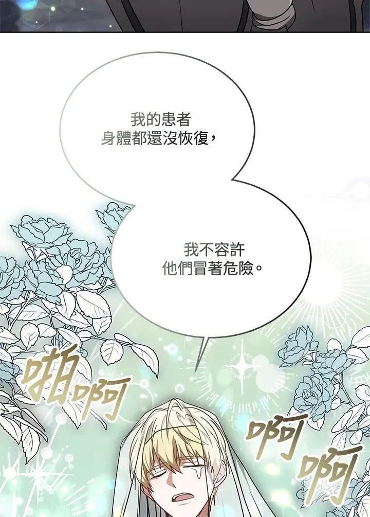 第61话68
