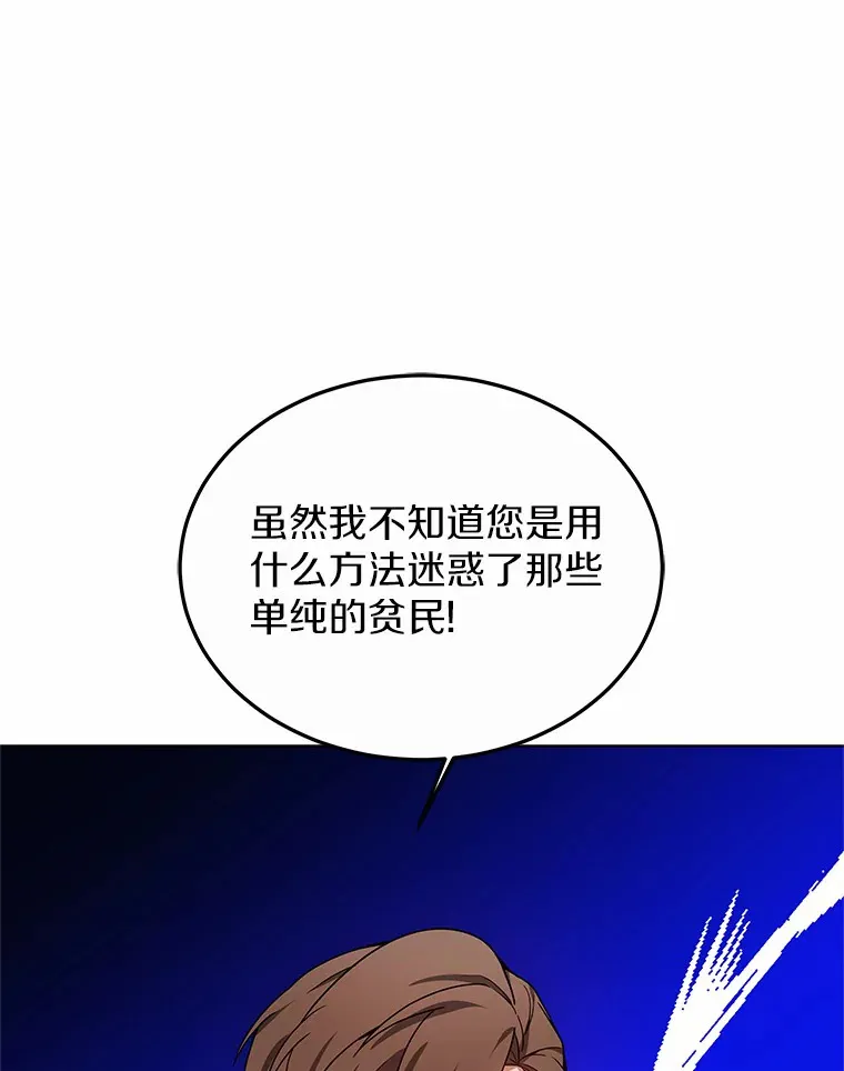 36.传染病61