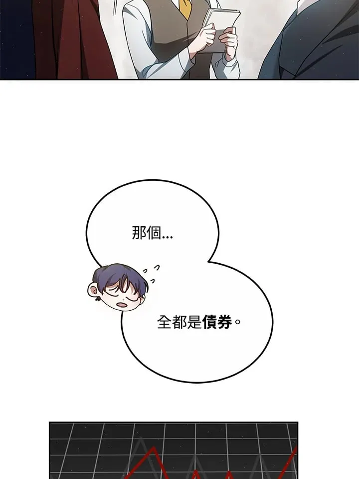 第51话91