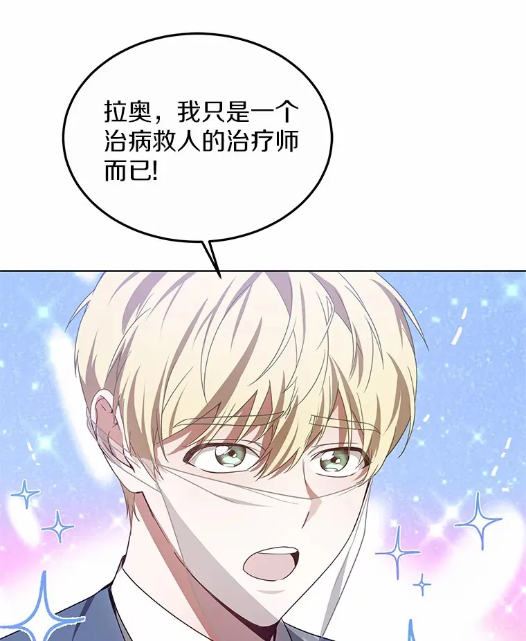 38.巴斯汀出血热127