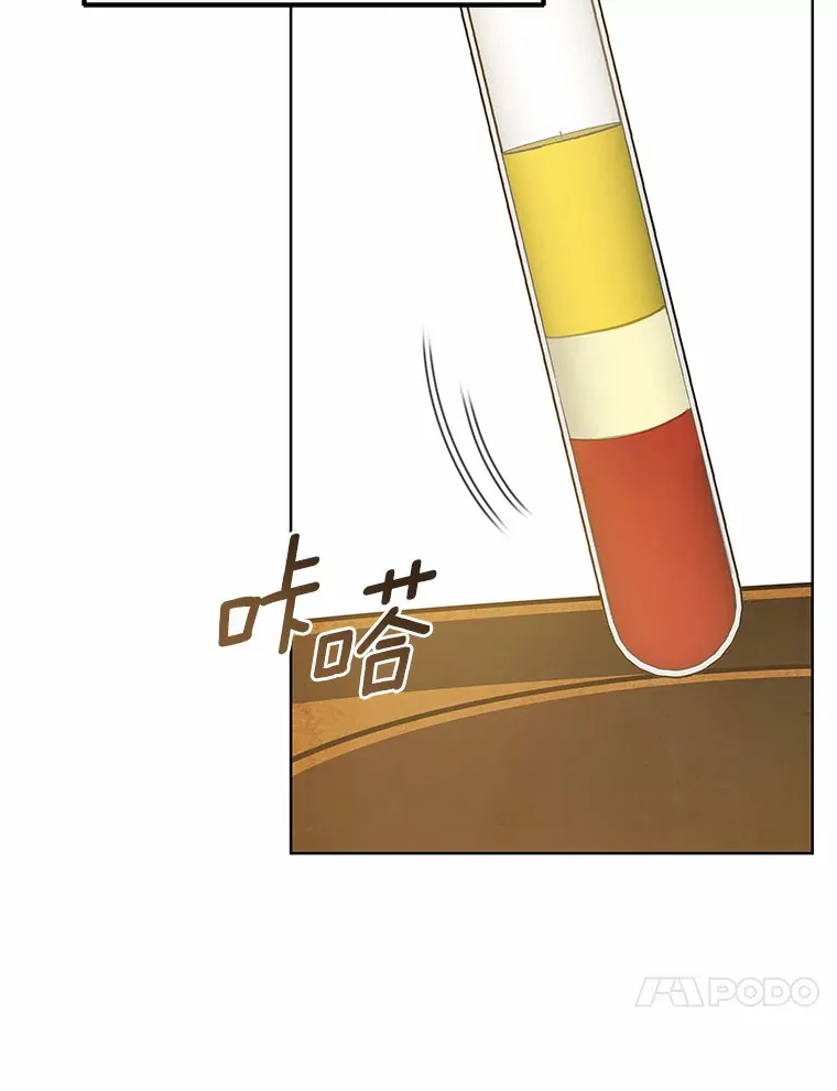 37.开放灵力属性134