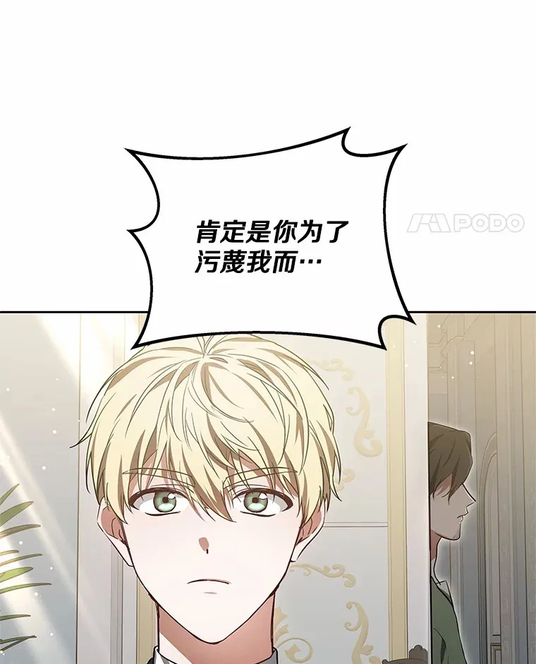 48.惩罚贪婪之人47