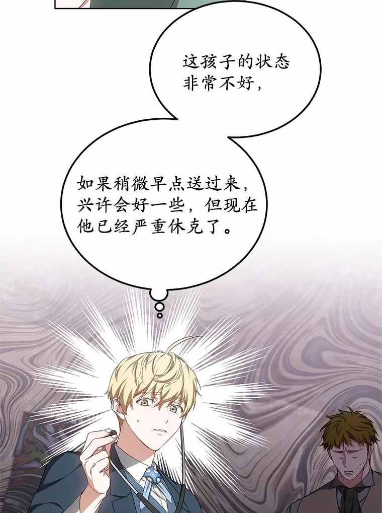 44.选择38
