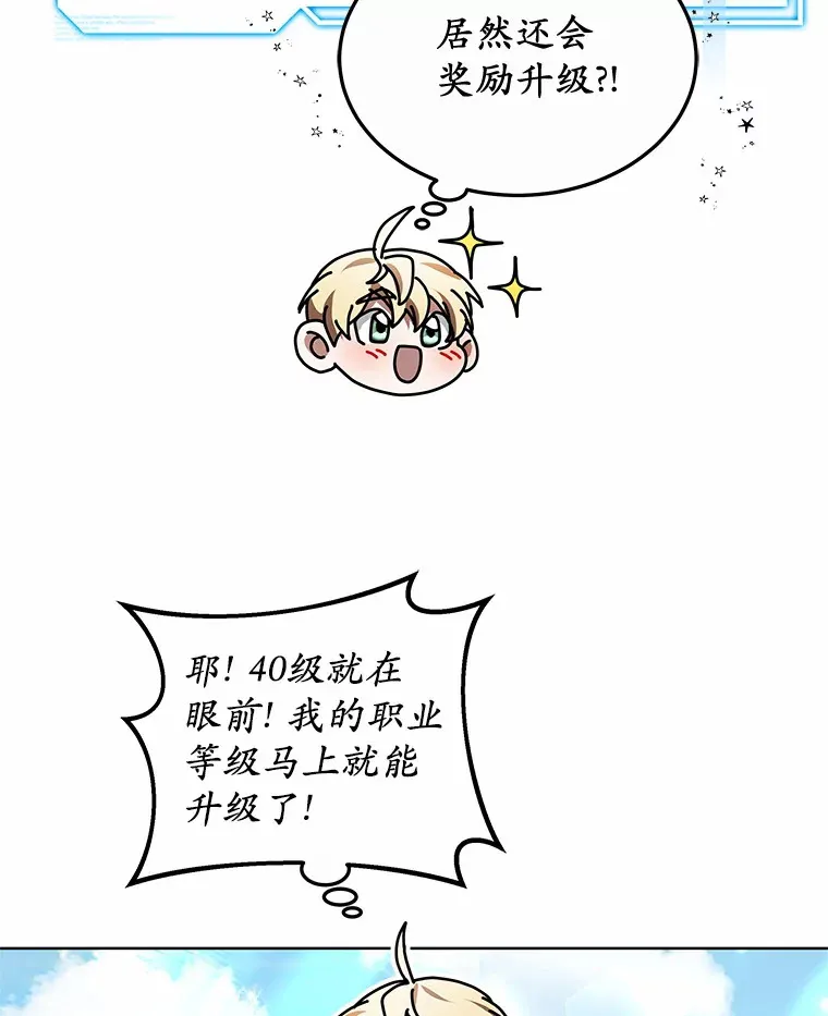 38.巴斯汀出血热51