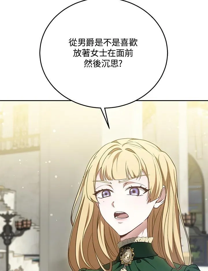 第64话73