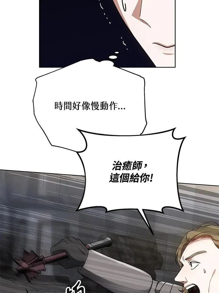第61话28