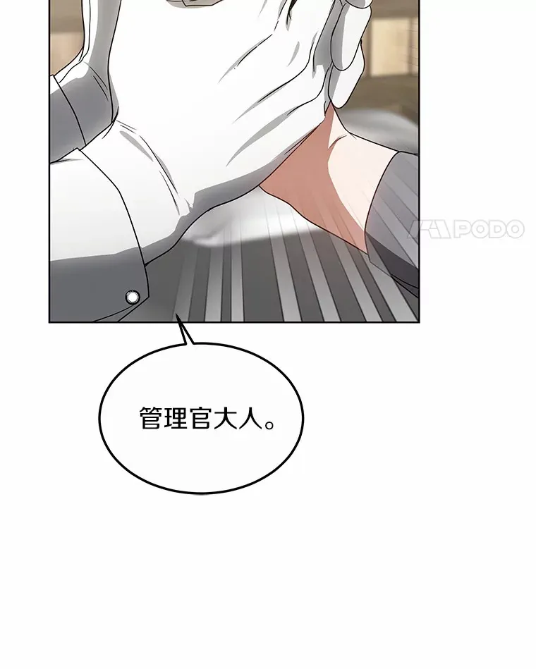 37.开放灵力属性18