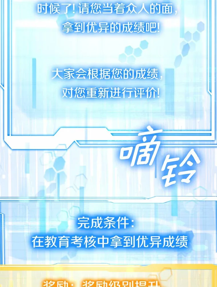 41.教育考核60