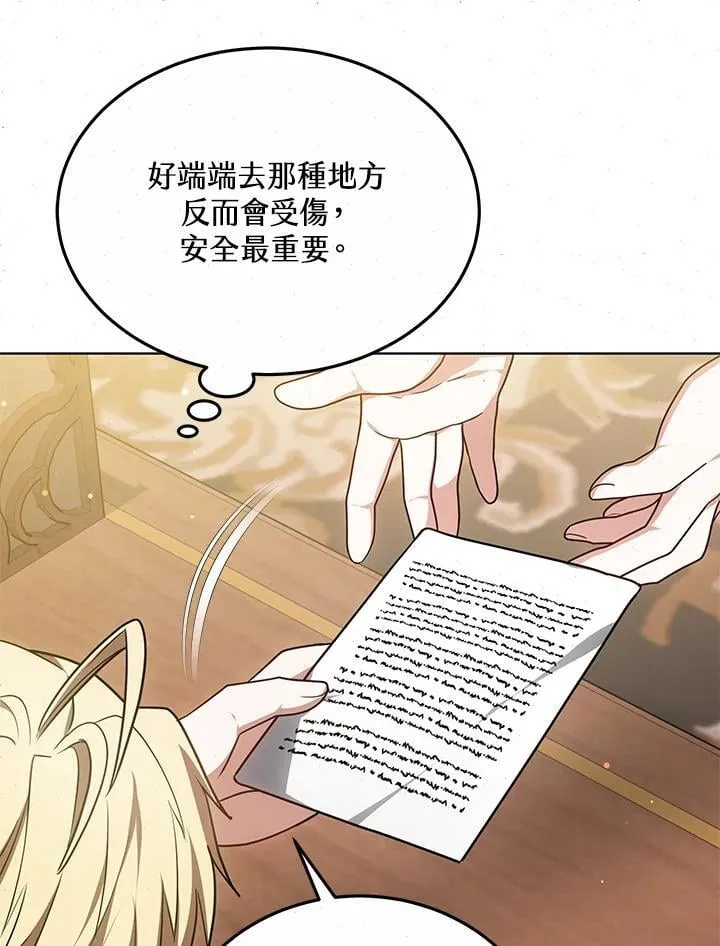 第58话72