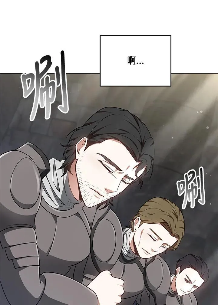 第61话74