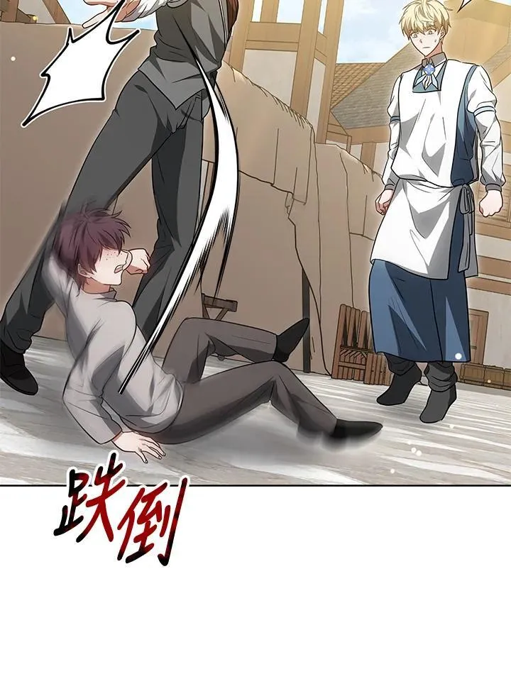 第56话73