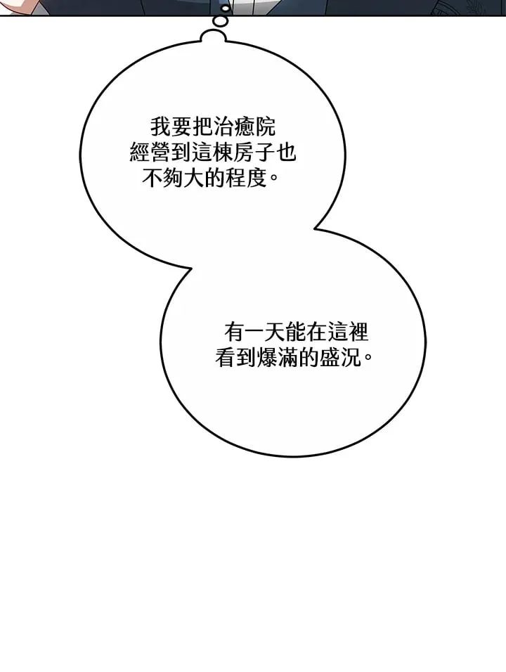 第52话116
