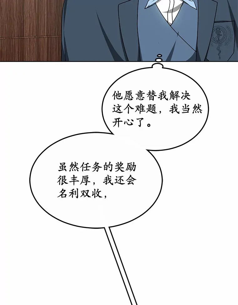 36.传染病70
