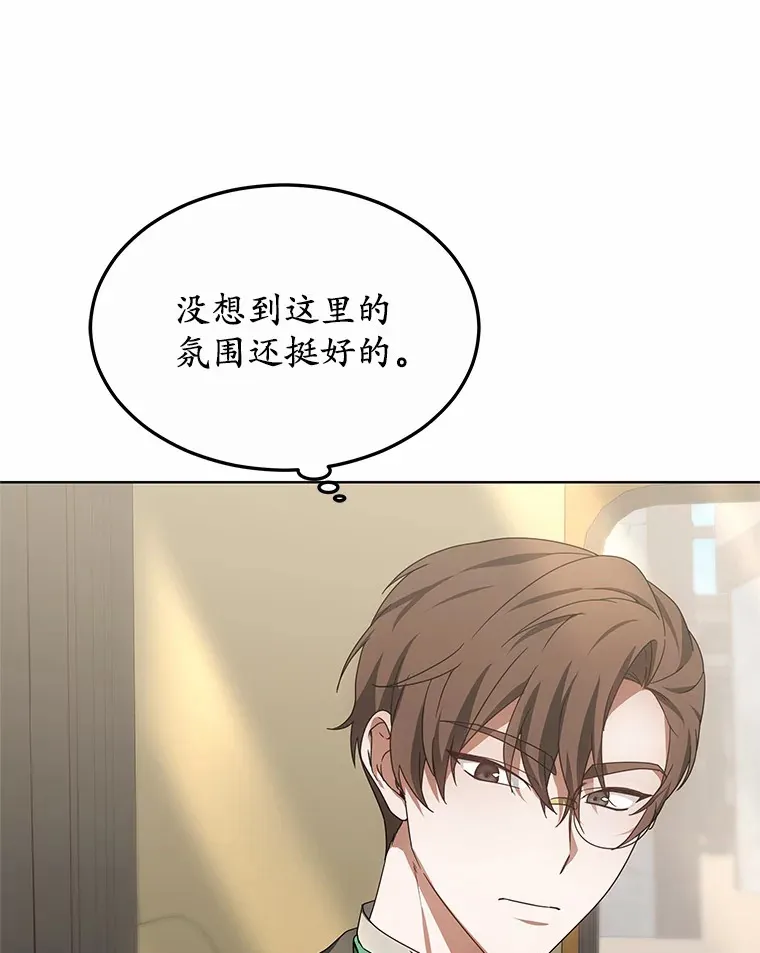 35.来找茬的讨厌鬼12
