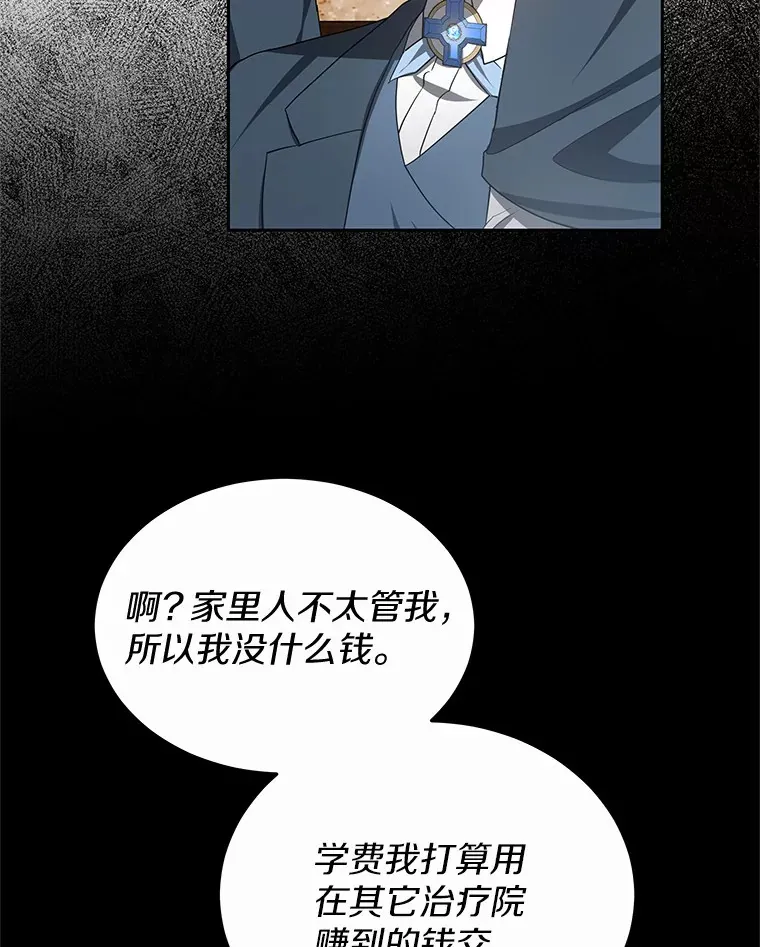 49.邀请函58