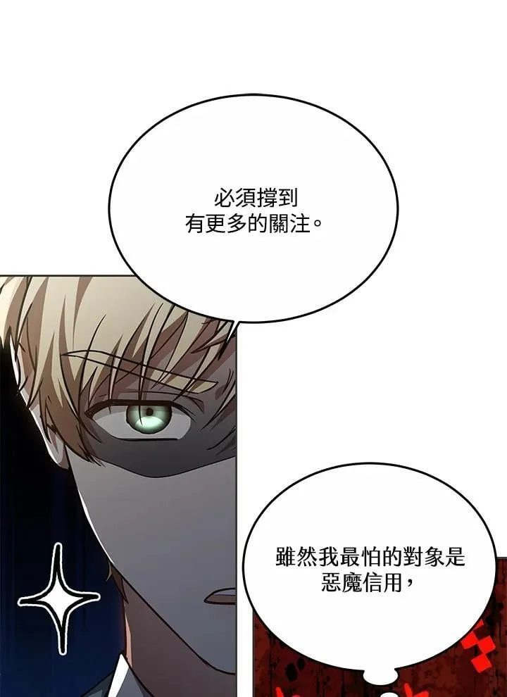 第55话40