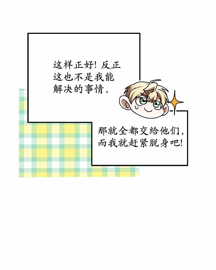 40.光之权杖勋章61