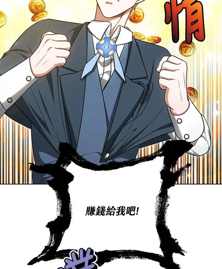第57话90