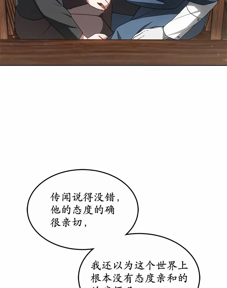 35.来找茬的讨厌鬼66