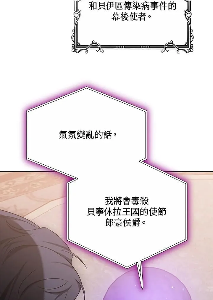 第58话95