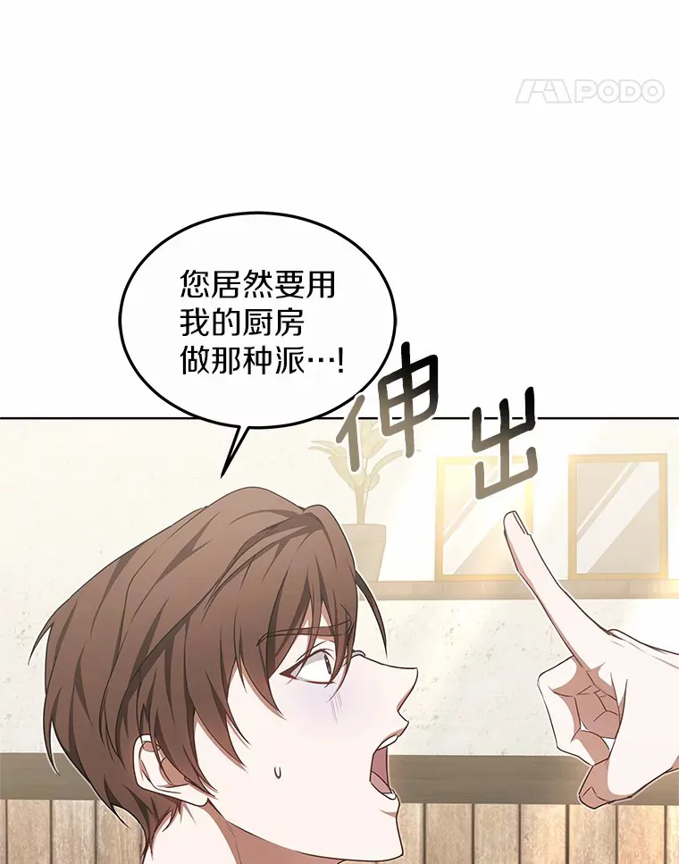39.古代秘术79