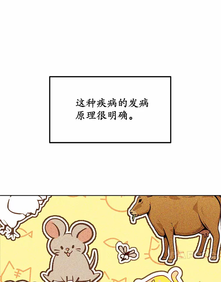 38.巴斯汀出血热74