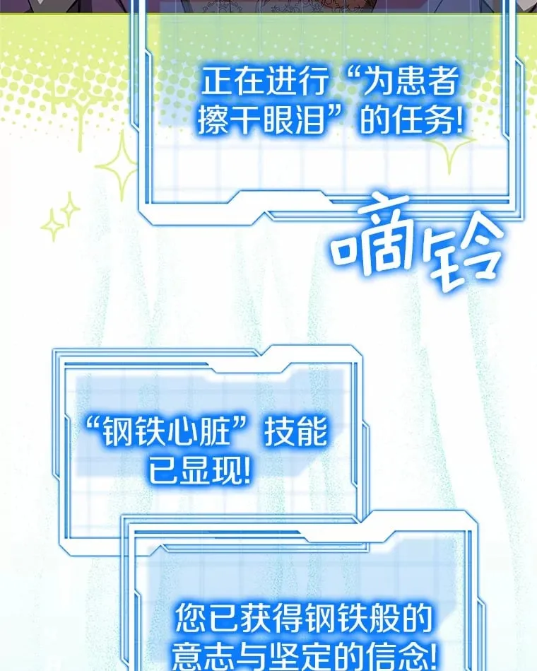 50.赴宴58
