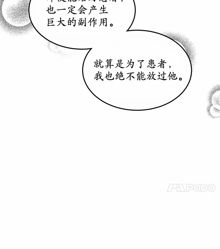 41.教育考核3
