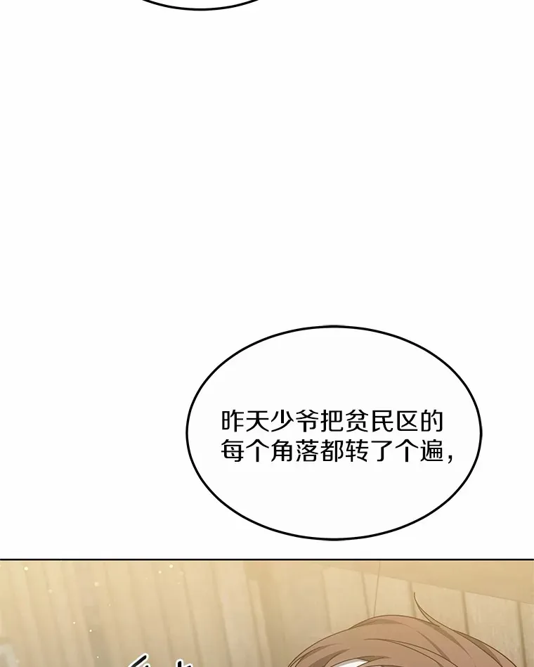 36.传染病118