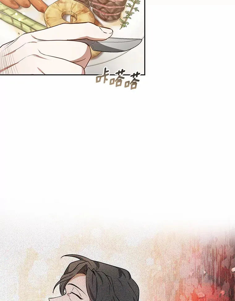 48.惩罚贪婪之人10