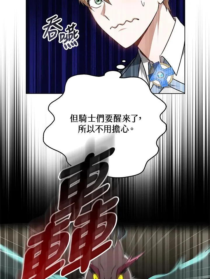 第60话100