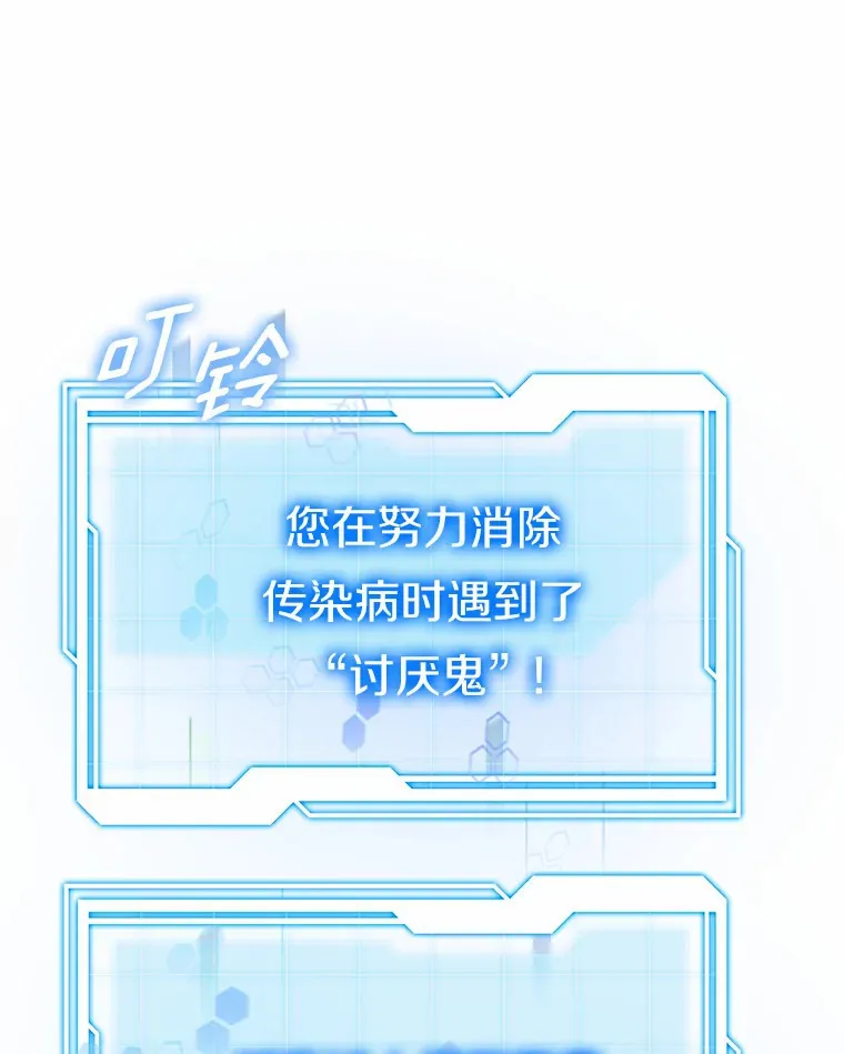 39.古代秘术90