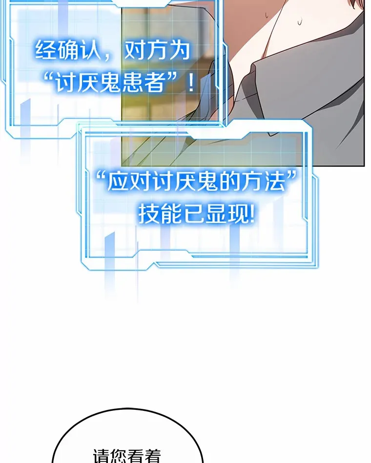 37.开放灵力属性22