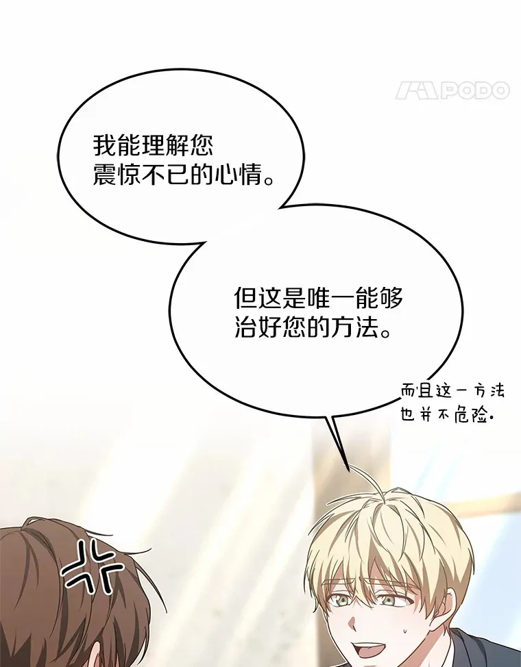 37.开放灵力属性55