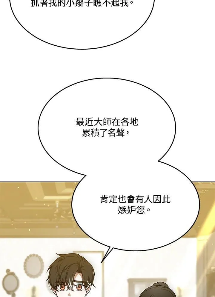 第63话45
