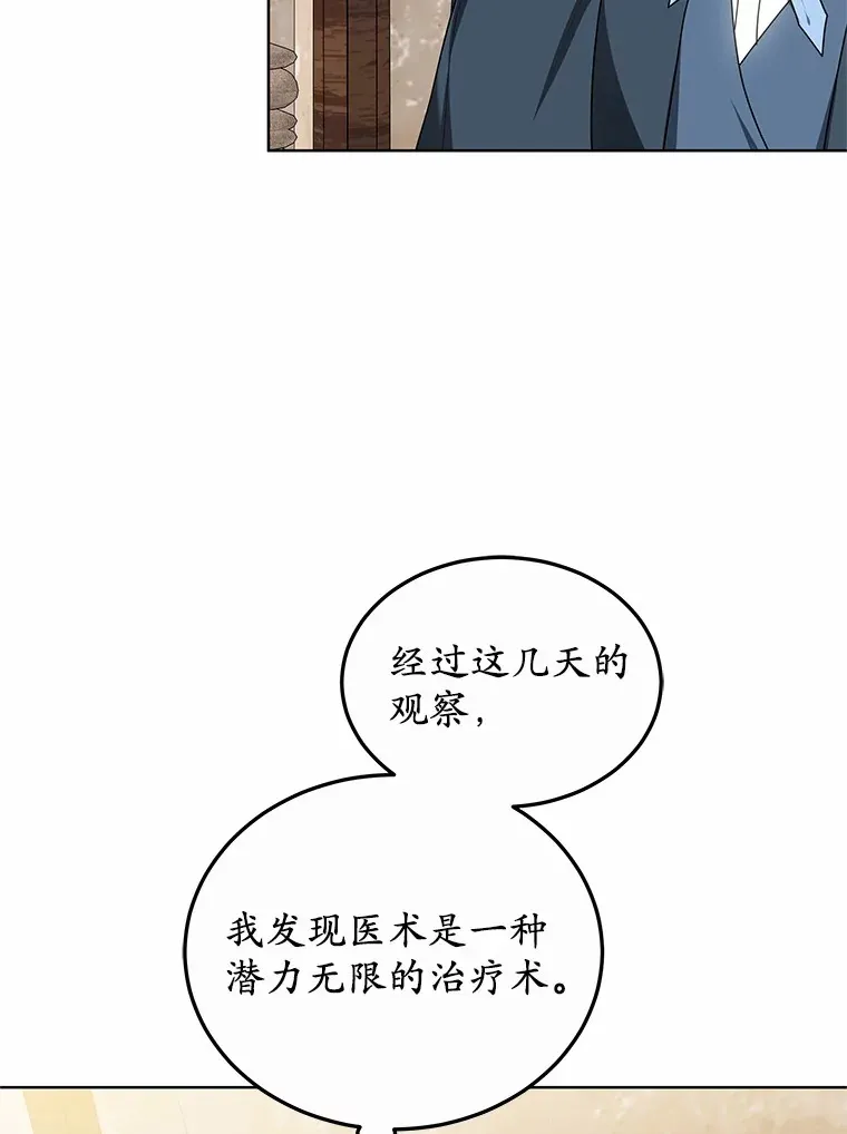 47.新徒弟93