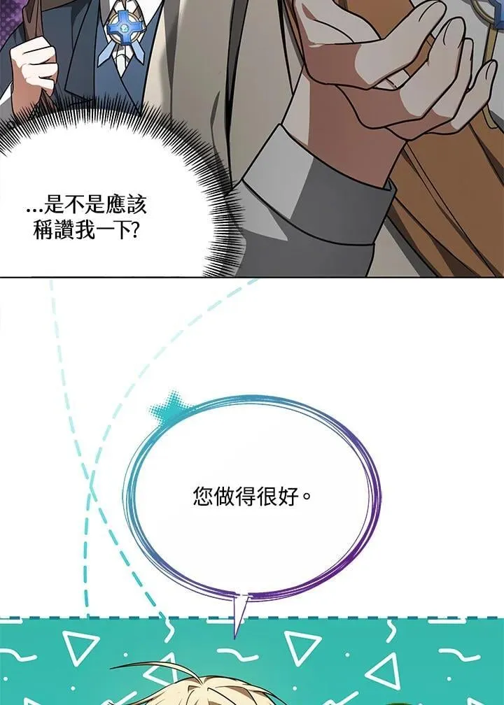 第59话61