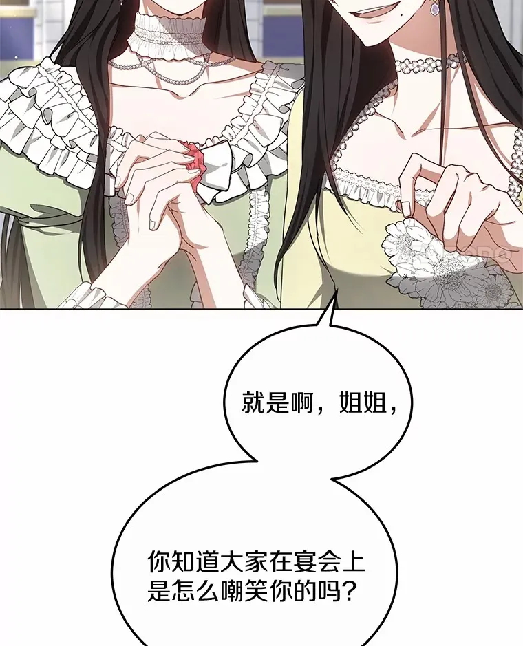 46.“讨厌鬼”来访21