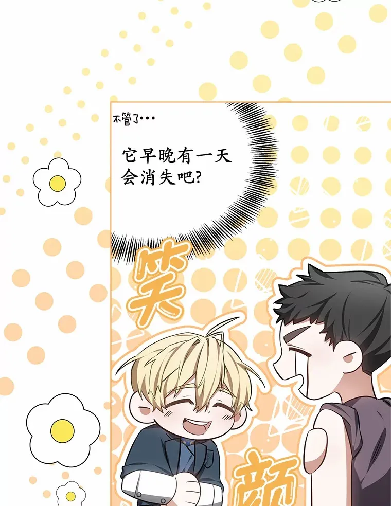 47.新徒弟109