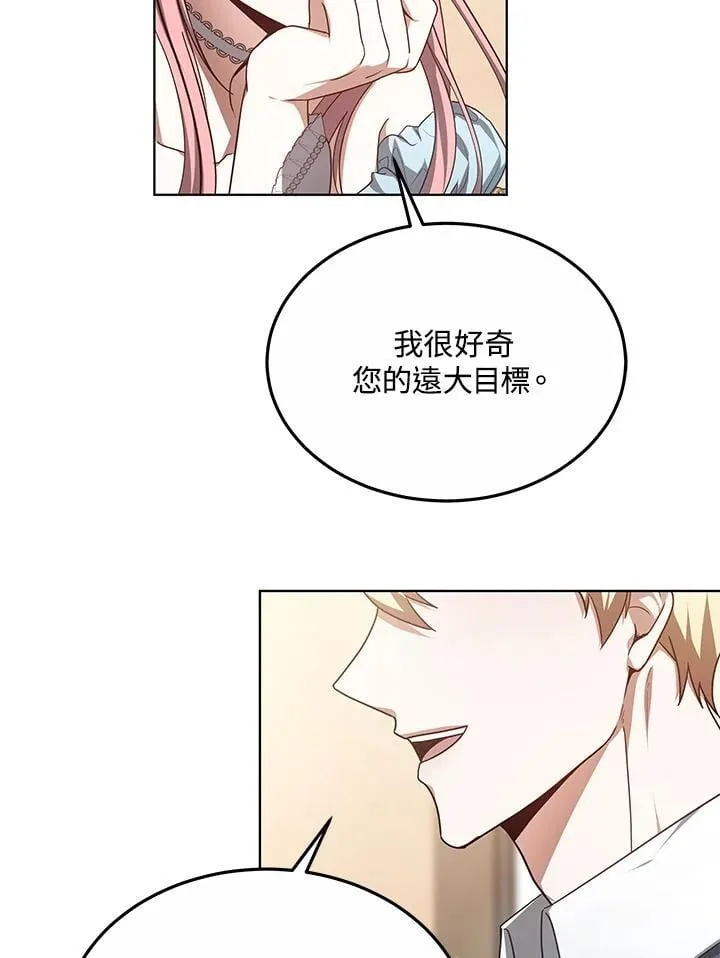 第58话14