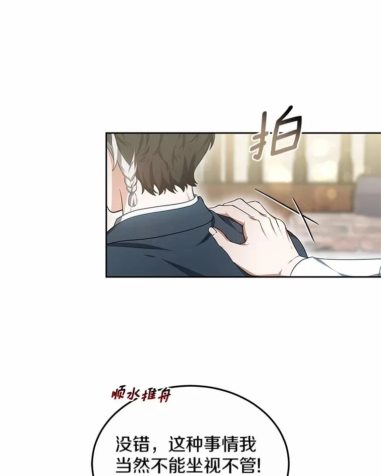 50.赴宴37