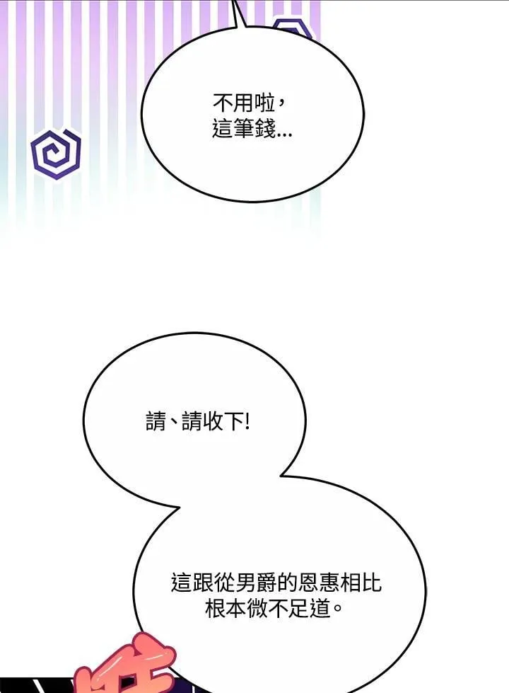 第55话75