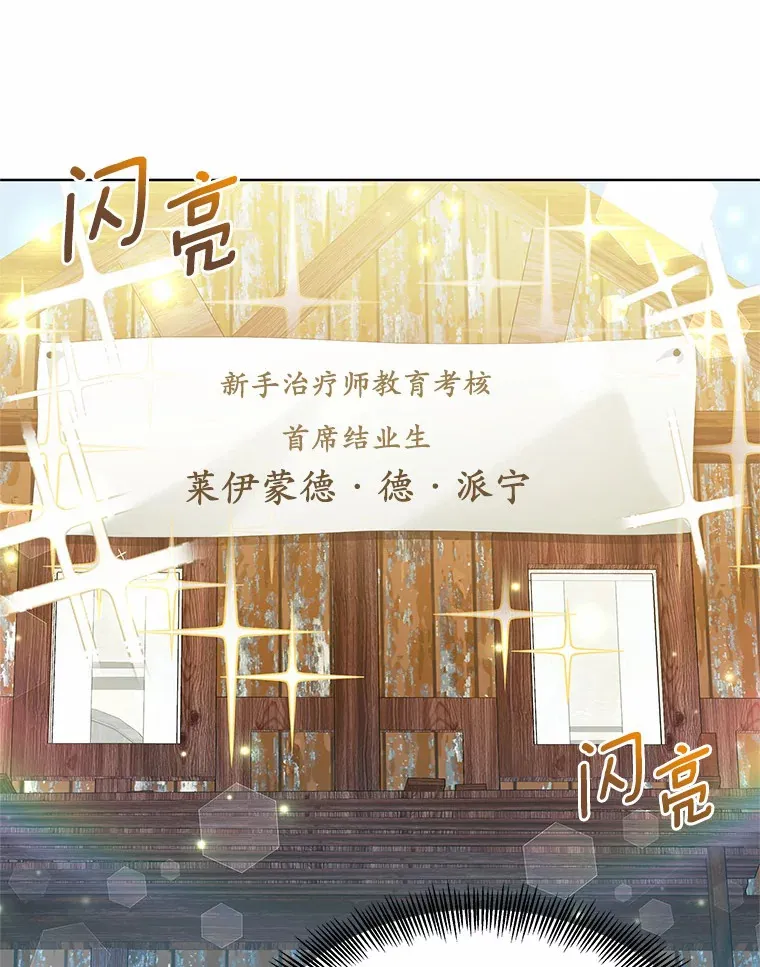 43.出手相助85