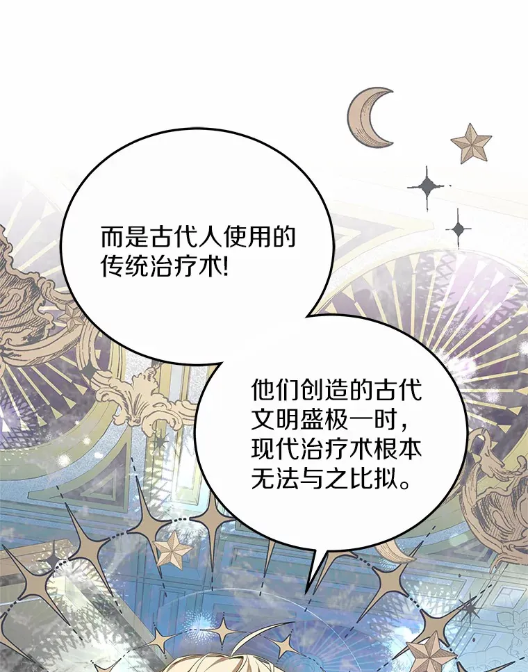 43.出手相助68