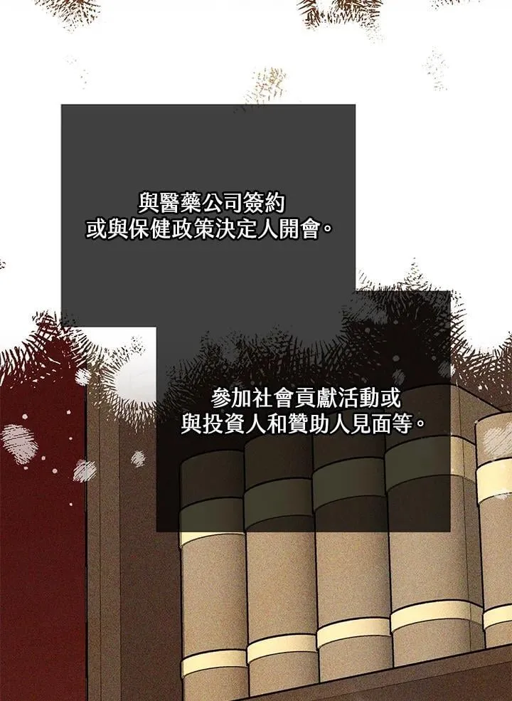 第63话70