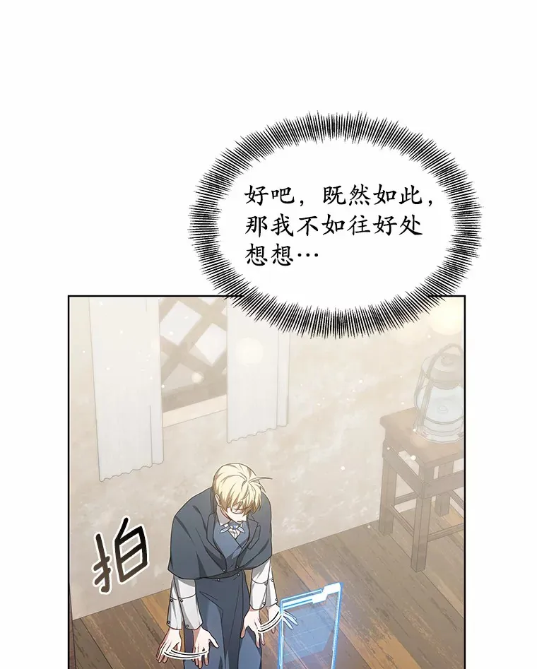 36.传染病49