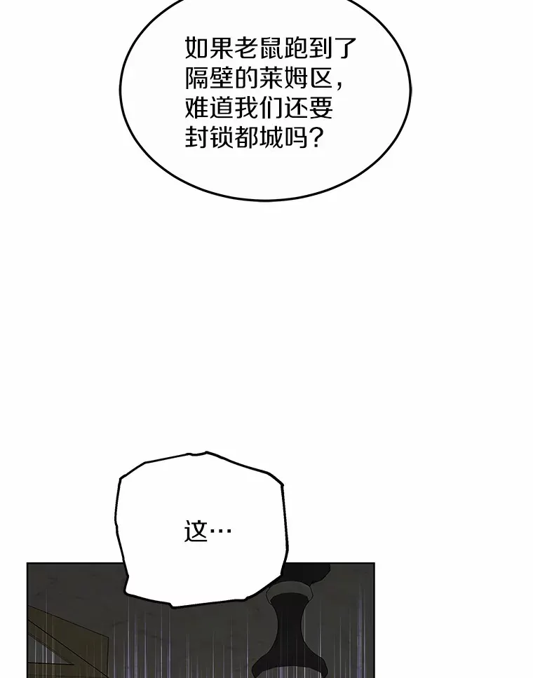 39.古代秘术19