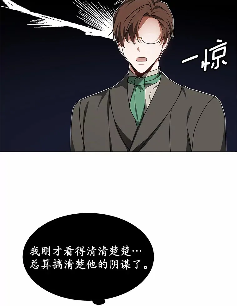35.来找茬的讨厌鬼72