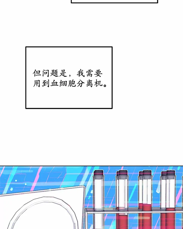 37.开放灵力属性89